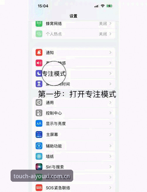 资深玩家亲测：爱游戏app苹果版怎么样？从入门到精通的心得分享