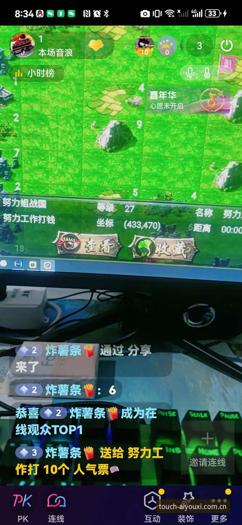 资深用户分享：爱游戏娱乐体验全方位使用心得