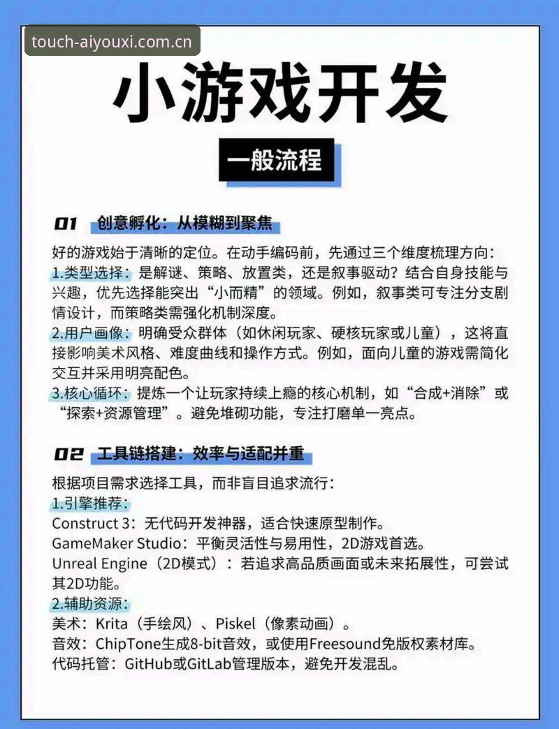 老果粉亲测：爱游戏app更新iOS版全流程使用心得与避坑指南