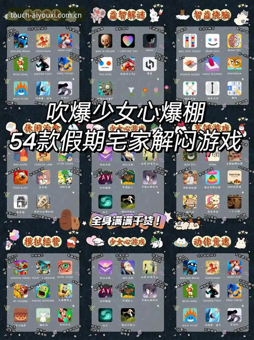 爱游戏app游戏资源对比：哪个版本更适合你的需求？