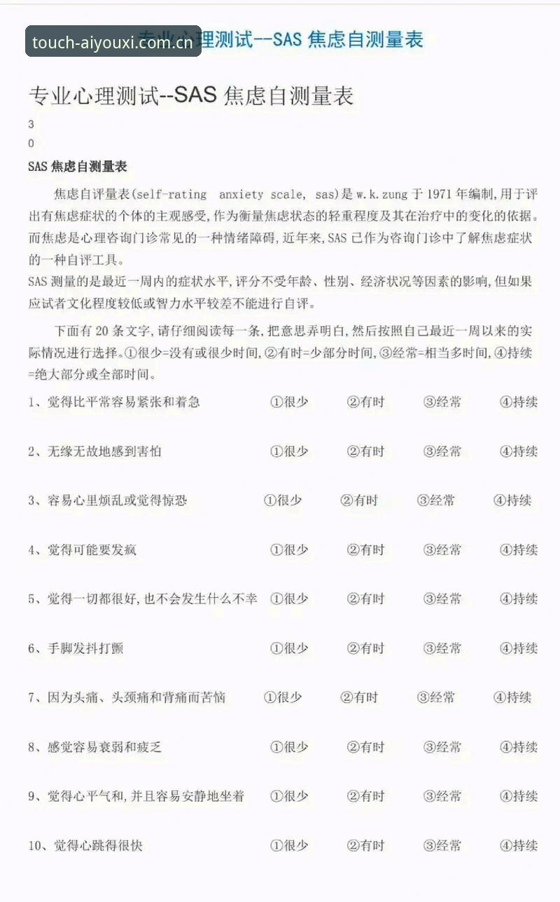 卡拉格赛程批评深度评测：职业球员身心压力全景分析
